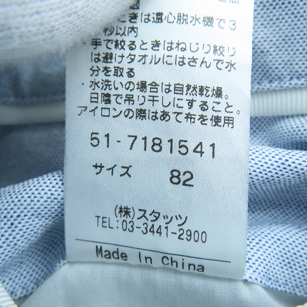 実際に弊社で買取させて頂いたCamicia Sportiva+/カミーチャ・スポルティーバプラス ゴルフ ショートパンツ 82の画像 4枚目