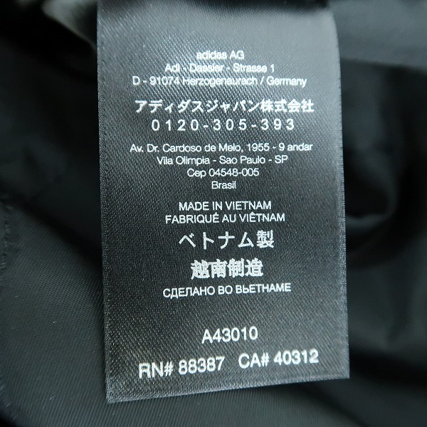 実際に弊社で買取させて頂いたY-3/ワイスリー CH1 REFLECTIVE BACKPACK リフレクティブバックパック GK2103の画像 6枚目