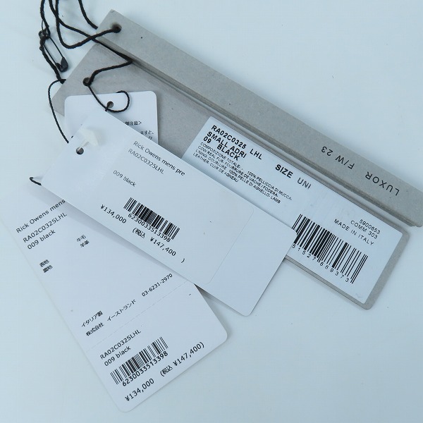 実際に弊社で買取させて頂いたRick Owens/リック・オウエンス スモールアドリ ハラコショルダーバッグ/ ブラック/RA02C0325LHLの画像 7枚目
