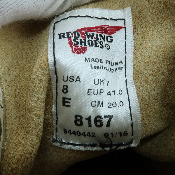実際に弊社で買取させて頂いたRED WING/レッドウイング クラシックプレーントゥ ブーツ 8167/8Eの画像 5枚目