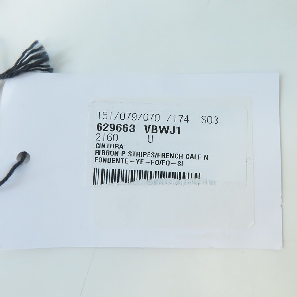 実際に弊社で買取させて頂いた【未使用】BOTTEGA VENETA/ボッテガヴェネタ リボンストラップ ボーダー ライン ベルト 629663 VBWJ1 2160の画像 6枚目