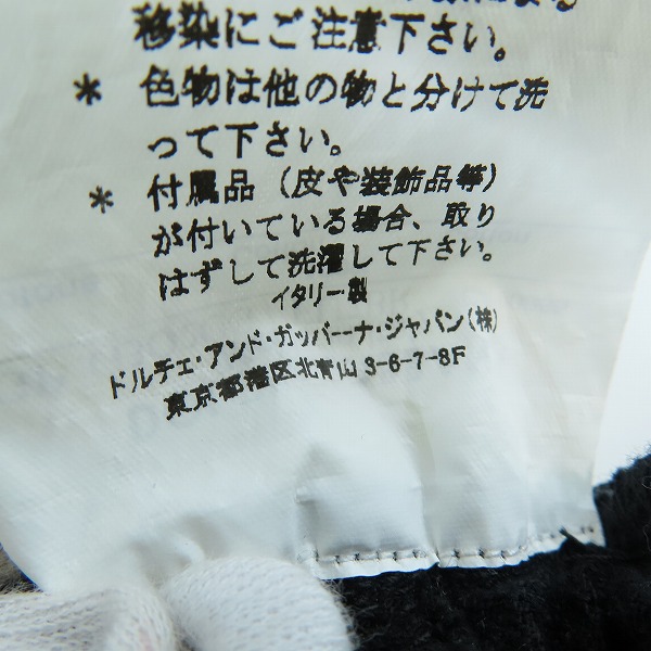 実際に弊社で買取させて頂いたDOLCE&GABBANA/ドルチェ&ガッバーナ サイドライン スウェットパンツ GP-G3Q2CG/56の画像 4枚目