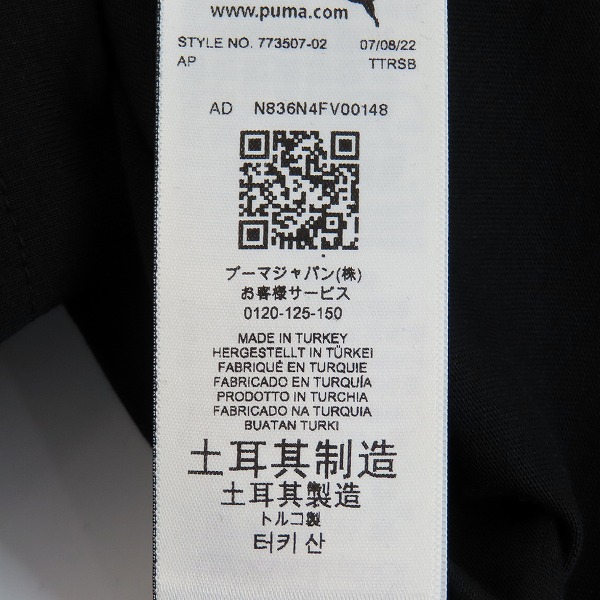 実際に弊社で買取させて頂いた【未使用】PUMA/プーマ ACミラン 2022 優勝記念 Tシャツ 773507/Lの画像 3枚目