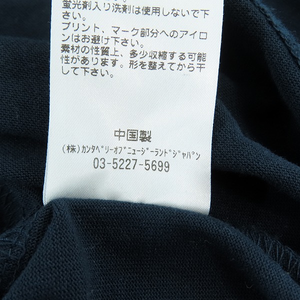 実際に弊社で買取させて頂いたCANTERBURY/カンタベリー ロングTシャツ/長袖 RA42074/3Lの画像 5枚目
