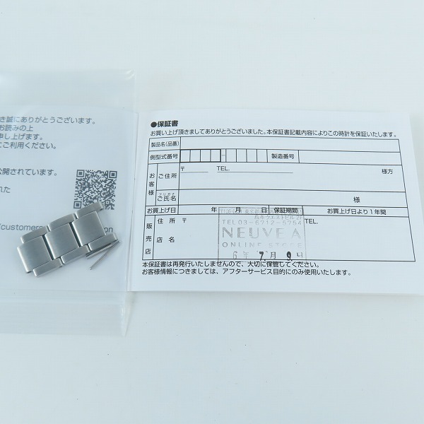 実際に弊社で買取させて頂いたSEIKO×TiCTAC/セイコー×チックタック 35周年記念 自動巻き 腕時計/ウォッチ 4R35-02R0/SZSB006 の画像 5枚目