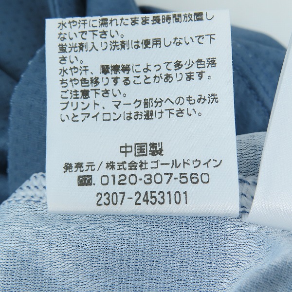 実際に弊社で買取させて頂いた【未使用】CANTERBURY/カンタベリー ラグビー 日本代表 トレーニングタンクトップ/R34008JPB/4Lの画像 6枚目