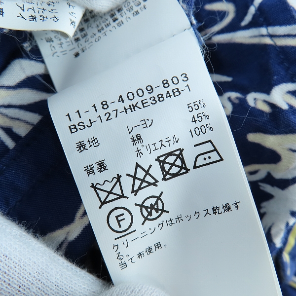 実際に弊社で買取させて頂いたBEAMS/ビームス アロハプリント コーチジャケット 11-18-4009-803/Sの画像 4枚目