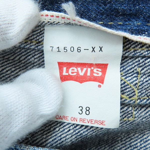 実際に弊社で買取させて頂いたLEVIS/リーバイス 506 1st ビッグE デニムジャケット J22刻印 71506-XX/38の画像 5枚目