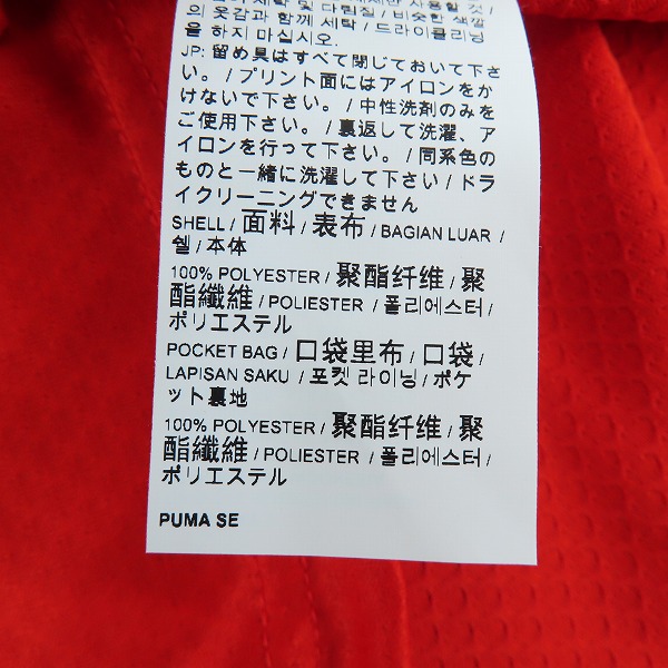 実際に弊社で買取させて頂いた【未使用】PUMA/プーマ ACミラン 22/23 トレーニング ジャケット 767580-09 Lの画像 4枚目