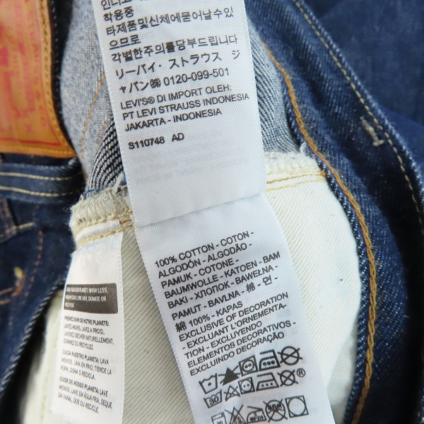 実際に弊社で買取させて頂いたLevi’s/ リーバイス/501xx/ ビックE/赤耳 /ボタンフライ/ デニムパンツ/W32/L34の画像 3枚目