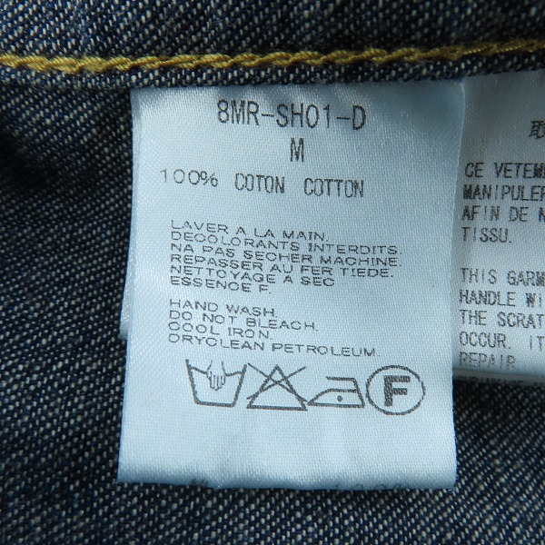 実際に弊社で買取させて頂いたmastermind JAPAN×Theater8/マスターマインド×シアターエイト ローリングストーンズ 刺繍デニムシャツ 8MR-SHO1-D/Mの画像 3枚目