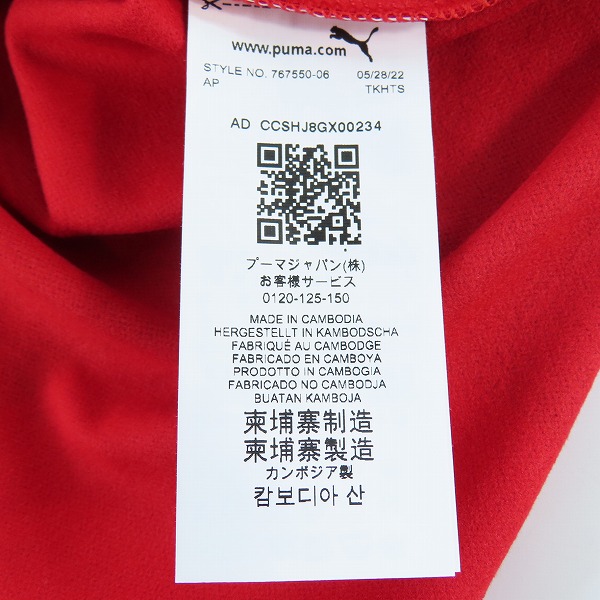 実際に弊社で買取させて頂いた【未使用】PUMA/プーマ ACミラン 22/23 プレマッチ ニットトップ 長袖Tシャツ 767550-06 Lの画像 4枚目