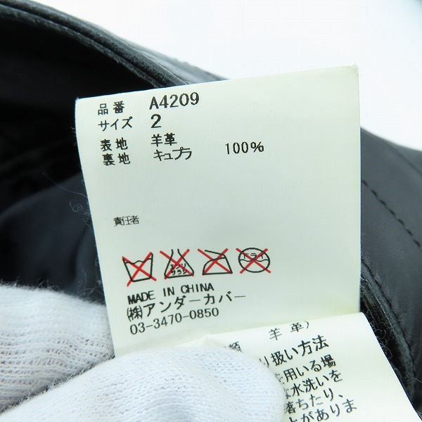 実際に弊社で買取させて頂いたUNDERCOVER/アンダーカバー 08SS ラムレザー シングル ライダース ジャケット A4209/2の画像 4枚目
