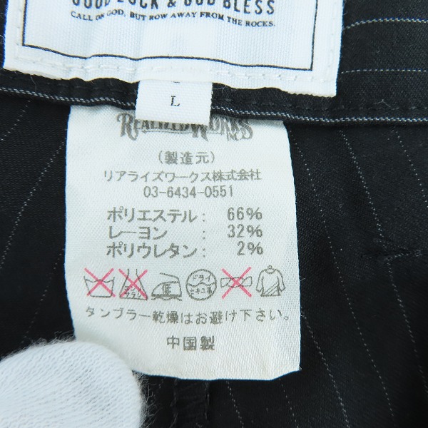 実際に弊社で買取させて頂いたTHE CRIMIE/クライミー STRIPE PANTS ストライプパンツ ブラック Lの画像 4枚目