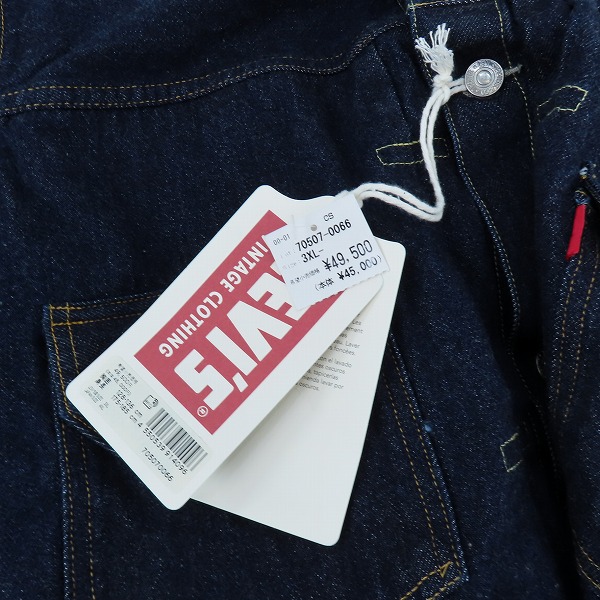 実際に弊社で買取させて頂いたLEVIS/リーバイス VINTAGE CLOTHING TYPE 2 JACKET デニムジャケット 1953 507XX/70507-0066/48の画像 9枚目