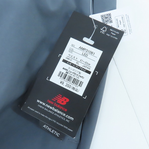 実際に弊社で買取させて頂いた【未使用】new balance/ニューバランス Techストレッチウーブンパンツ AMP31061/XLの画像 8枚目