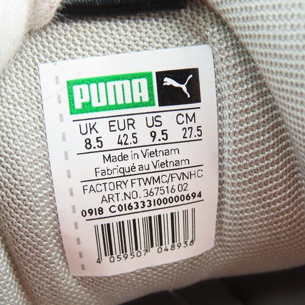 実際に弊社で買取させて頂いたPUMA/プーマ Thunder Spectra スニーカー 367516-02/27.5の画像 5枚目