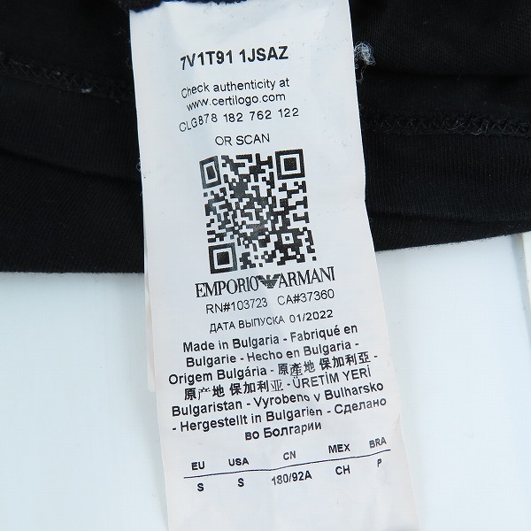 実際に弊社で買取させて頂いたEMPORIO ARMANI/エンポリオアルマーニ Tシャツ 7v1t91 1jsaz/Sの画像 5枚目