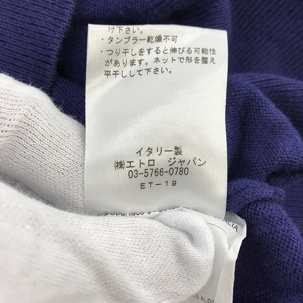 実際に弊社で買取させて頂いたETRO/エトロ 胸ロゴ刺繍 クルーネックニット パープル 141-1Z226-9000/Sの画像 4枚目