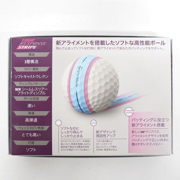 実際に弊社で買取させて頂いた【未使用】TaylorMade/テーラーメイド Tour Response STRIPE/ツアーレスポンス ストライプ ゴルフボール 1ダースの画像 4枚目