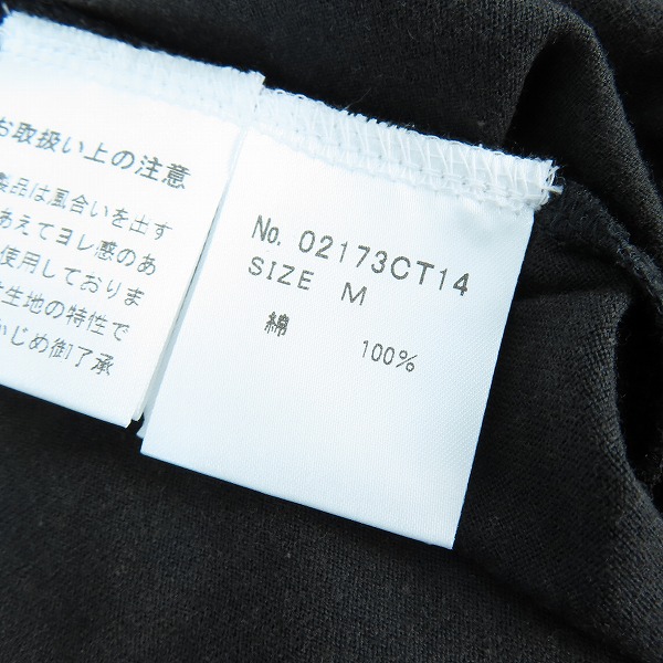 実際に弊社で買取させて頂いたHYSTERIC GLAMOUR/ヒステリックグラマー UNIVERSITY OF HYS プリント Tシャツ 02173CT14 Mの画像 3枚目