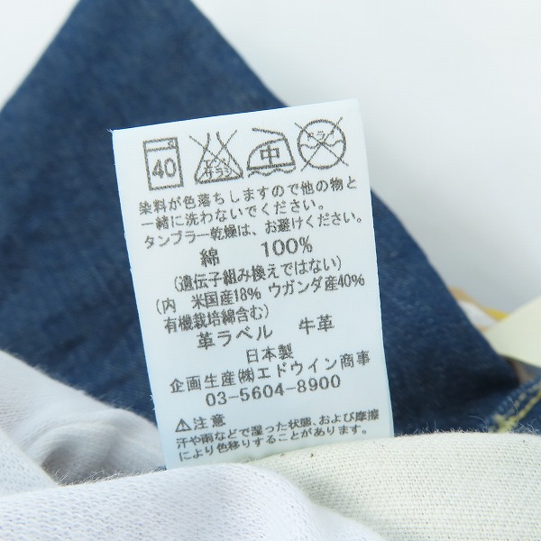 実際に弊社で買取させて頂いた【未使用】Lee/リー Lot.102 ブーツカット デニムパンツ LM5102 /W30 L34の画像 4枚目