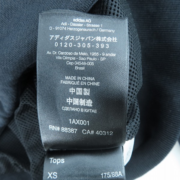 実際に弊社で買取させて頂いたY-3/ワイスリー adidas×Yohji Yamamoto/アディダス×ヨウジヤマモト 背面デザイン ジップパーカー DZ4564/XSの画像 4枚目