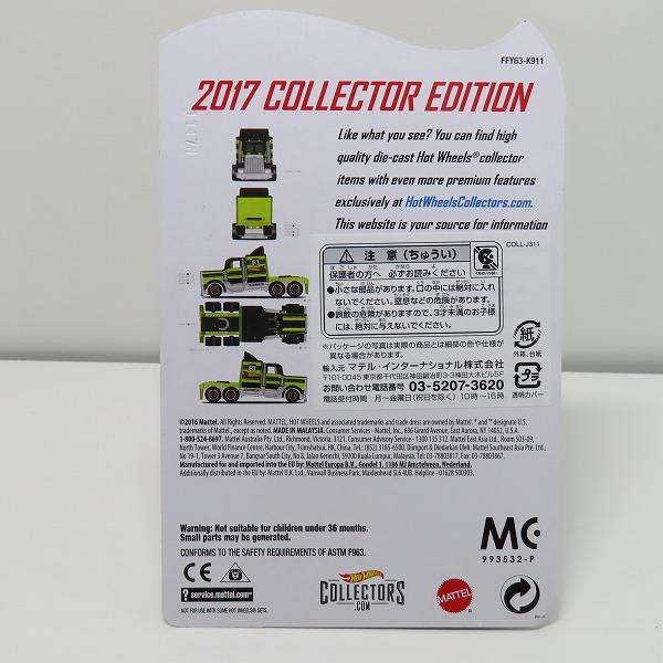 実際に弊社で買取させて頂いた(2)【未開封】Hot Wheels/ホットウィール 2017  COLLECTOR EDITION/コレクターエディション  LONG GONE LONG SHOT の画像 5枚目