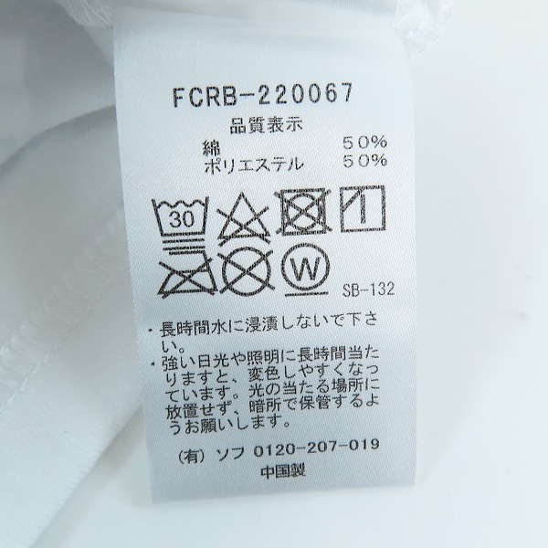 実際に弊社で買取させて頂いたF.C.Real Bristol/エフシーレアルブリストル BOX LOGO TEE Tシャツ FCRB-220067/Mの画像 3枚目