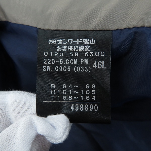 実際に弊社で買取させて頂いたPaul Smith BLACK/ポールスミス ブラック ダウンジャケット グレー/46Lの画像 3枚目