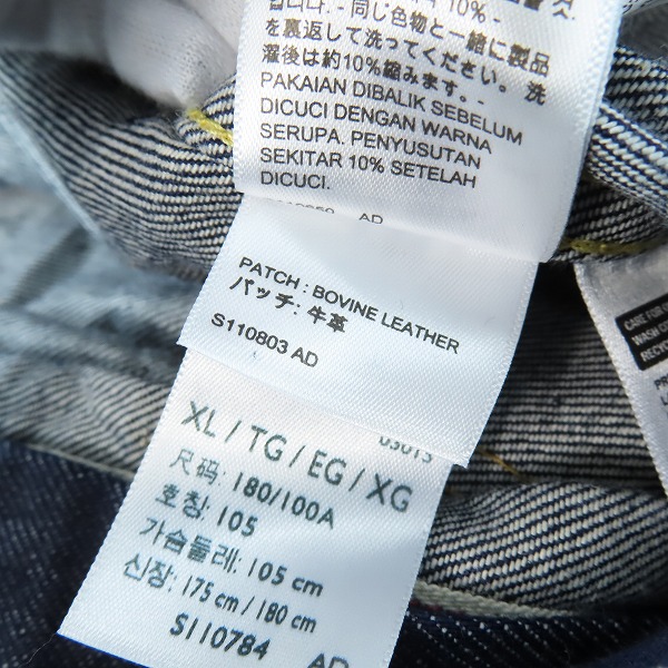 実際に弊社で買取させて頂いたLEVIS/リーバイス LEVI'S VINTAGE CLOTHING 506XX 1936年 DENIM JACKET 1st MODEL 70506-0028/44の画像 5枚目