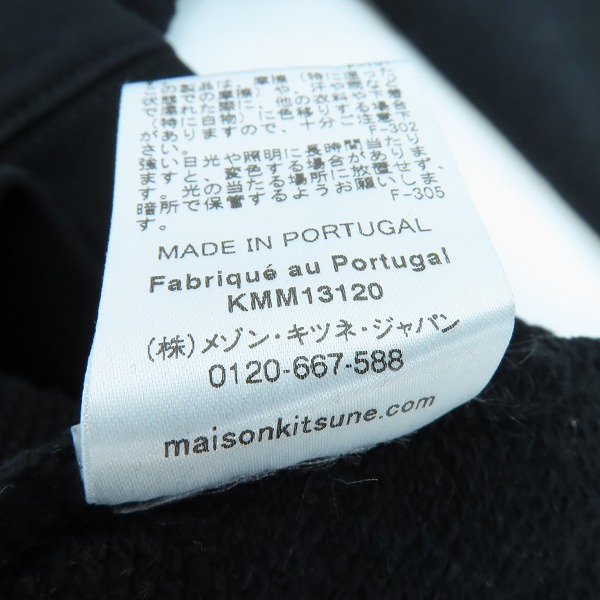 実際に弊社で買取させて頂いたMAISON KITSUNE/メゾンキツネ ドレスドフォックス  スウェットトレーナー KM00304KM0001/Mの画像 4枚目