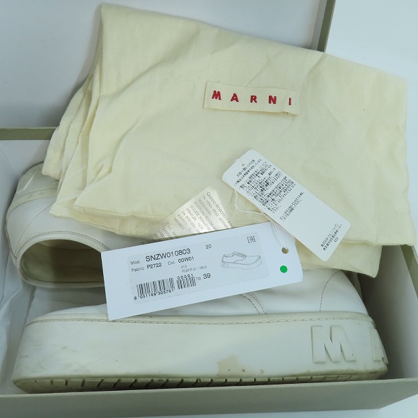 実際に弊社で買取させて頂いたMARNI/マルニ ロゴソール ローカットスニーカー SNZW010803/39の画像 8枚目
