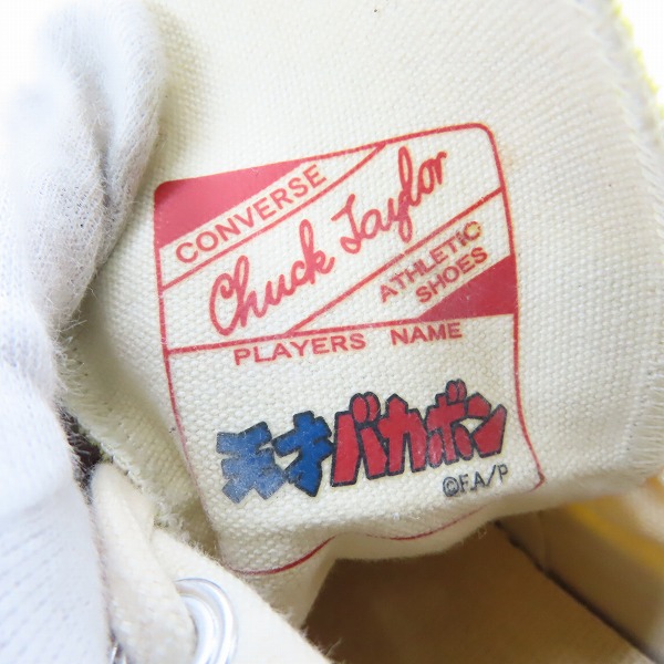 実際に弊社で買取させて頂いたCONVERSE/コンバース AS RETRO T-BAKABON HI/オールスター レトロ バカボン ハイカットスニーカー YELLOW /7の画像 5枚目