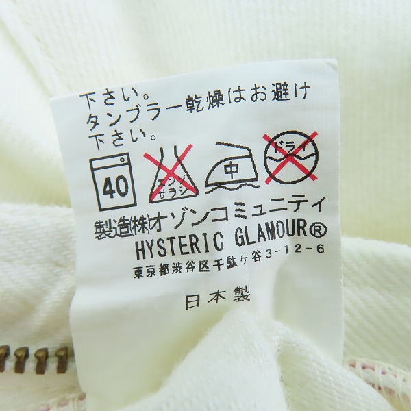 実際に弊社で買取させて頂いたHYSTERIC GLAMOUR/ヒステリックグラマー 16SS THE HEARTBREAKERS HB/UR加工ホワイトデニム 0261AP11/31の画像 4枚目