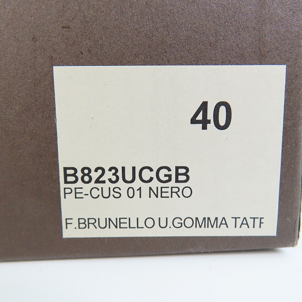 実際に弊社で買取させて頂いたBUTTERO/ブッテロ ジップアップ レザー ロング ブーツ B823UCGB/40の画像 8枚目
