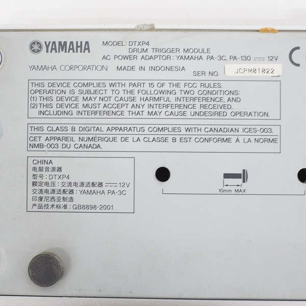 実際に弊社で買取させて頂いた【一部動作未確認】YAMAHA/ヤマハ DTXPRESS IV 電子ドラム用モジュールの画像 6枚目