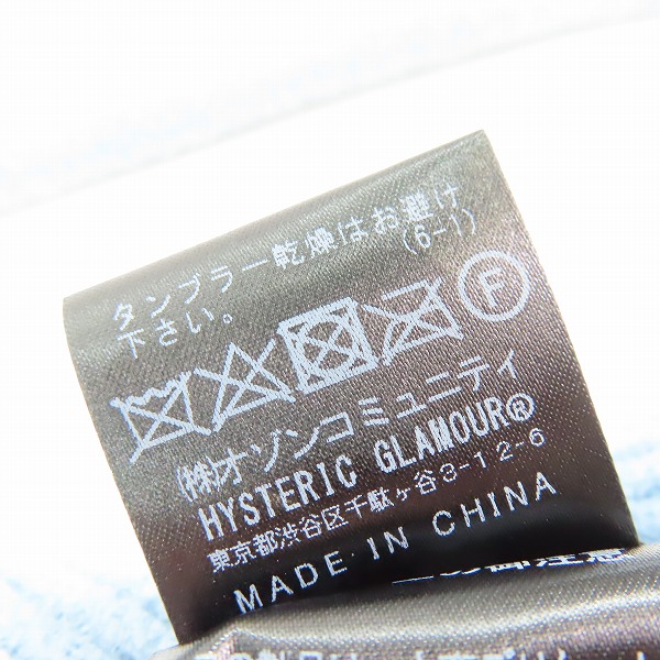 実際に弊社で買取させて頂いた【未使用】HYSTERIC GLAMOUR/ヒステリックグラマー ナイロンニットワンピース 01241NO02/FREEの画像 4枚目