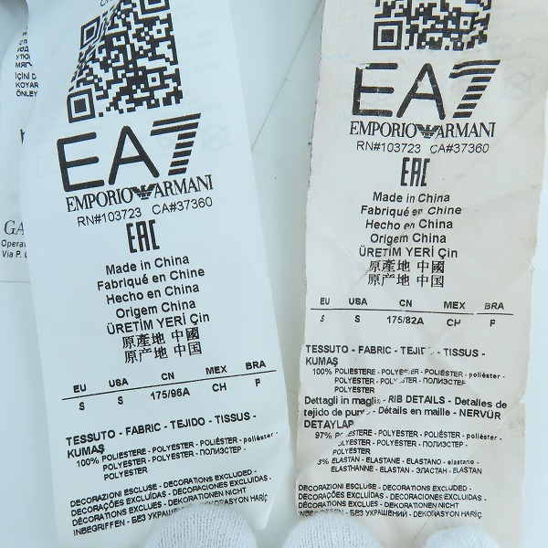 実際に弊社で買取させて頂いたEMPORIO ARMANI/エンポリオアルマーニ ベストパーカー/パンツ セットアップ/Sの画像 4枚目