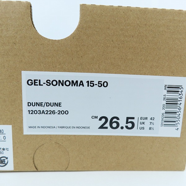 実際に弊社で買取させて頂いたasics×A.P.C/アシックス×アーペーセー GEL-SONOMA 15-50 スニーカー 1203A226-200/26.5の画像 8枚目