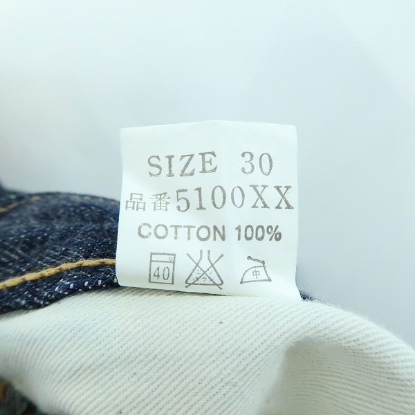 実際に弊社で買取させて頂いたTHE FLAT HEAD/フラットヘッド 10周年記念モデル デニムパンツ Lot.5100XX/30の画像 3枚目