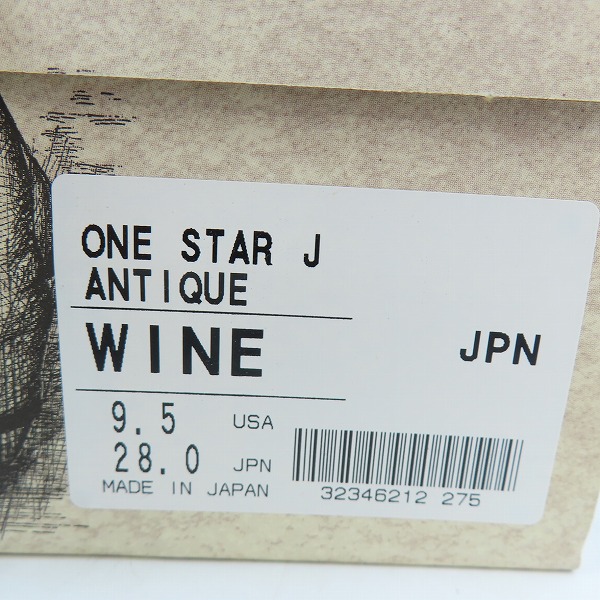 実際に弊社で買取させて頂いた【未使用】CONVERSE/コンバース ONE STAR ワンスター J ANTIQUE WINE/9.5の画像 7枚目