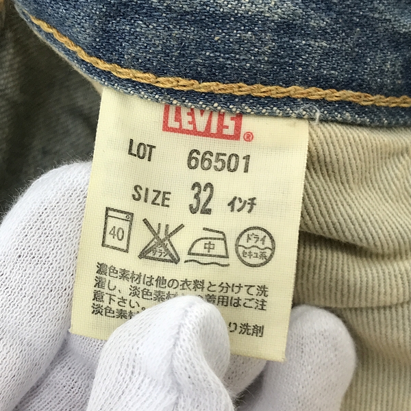 実際に弊社で買取させて頂いた【未使用】levi's vintage clothing/リーバイスヴィンテージクロージング 復刻  501xx デニムパンツ 66501-0055 W32L36の画像 4枚目