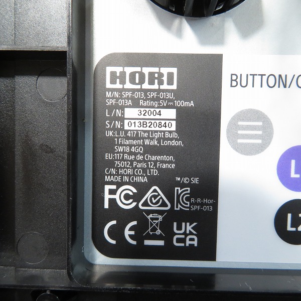 実際に弊社で買取させて頂いたHORI/ホリ Fighting Stick α/ファイティングスティック アルファ アーケードコントローラー/アケコン PS5/PS4/PC用 SPF-013の画像 6枚目