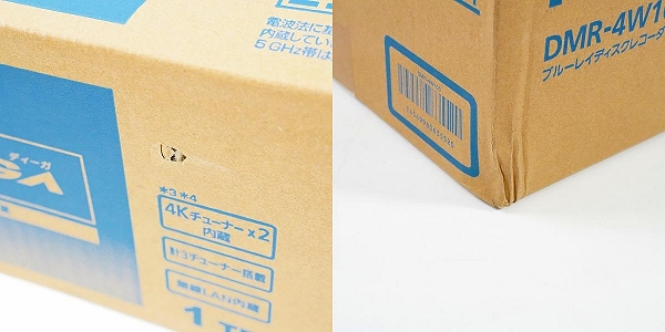 実際に弊社で買取させて頂いた【未開封】Panasonic/パナソニック DMR-4W100 ブラック 1TB ブルーレイディスクレコーダーの画像 9枚目