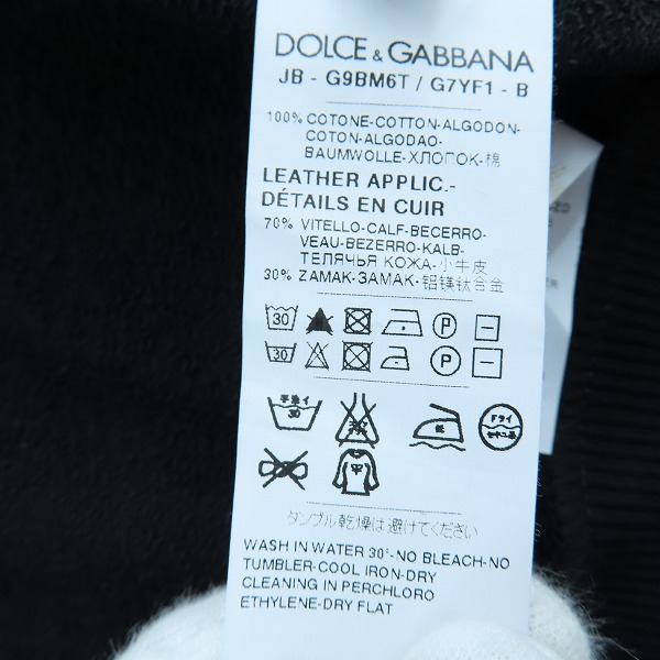 実際に弊社で買取させて頂いたDOLCE&GABBANA/ドルチェ&ガッバーナ プレートロゴ付ジップパーカー G9BM6T G7YF1/44の画像 5枚目