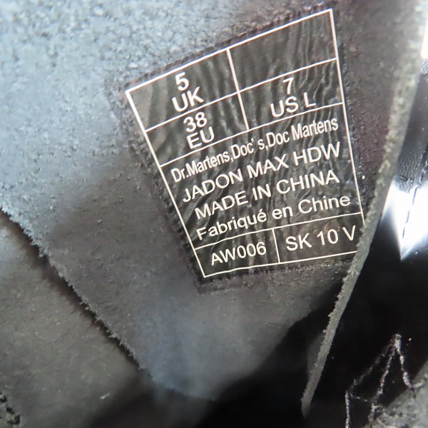 実際に弊社で買取させて頂いたDr.Martens/ドクターマーチン JADON MAX HDW/ジェイドン マックス ハードウェア ブーツ/UK5の画像 5枚目