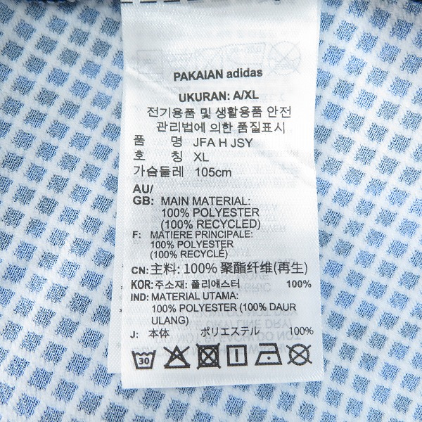 実際に弊社で買取させて頂いたY-3×adidas/ワイスリー×アディダス サッカー日本代表 2024 ホーム レプリカ ユニフォーム IU0964/2XLの画像 4枚目