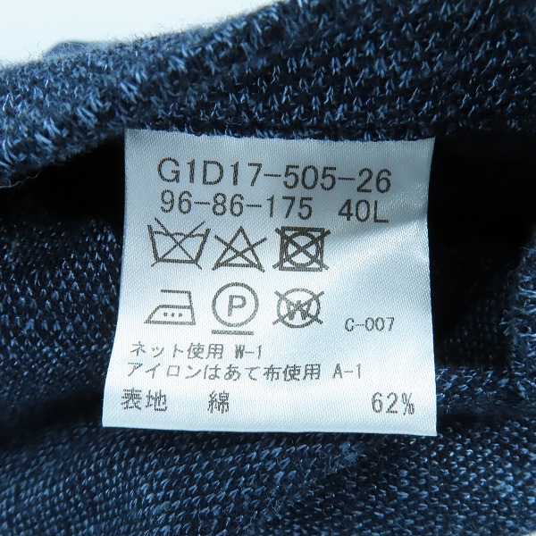 実際に弊社で買取させて頂いた【未使用】MACKINTOSH LONDON/マッキントッシュロンドン テーラードジャケット G1D17-505-26/40Lの画像 4枚目