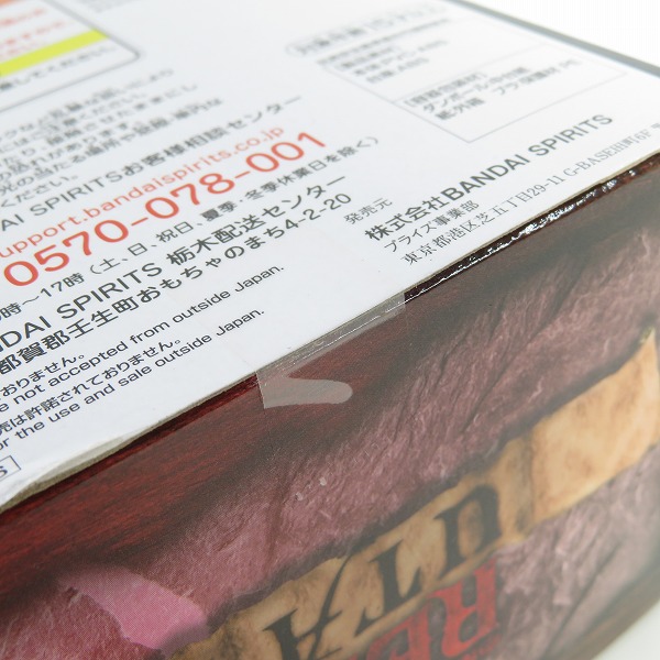 実際に弊社で買取させて頂いた【未開封】BANDAI/バンダイスピリッツ ONE PIECE/ワンピース FILM RED DXF ～THE GRANDLINE LADY～ vol.1 UTA/ウタ フィギュアの画像 4枚目